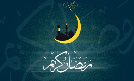 في محراب الصوم